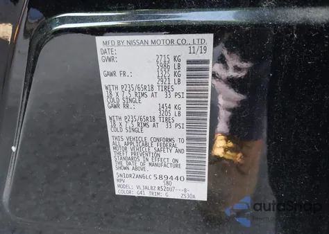 2020 Nissan Pathfinder S 2Wd z USA, uszkodzony, nr VIN 5N1DR2AN6LC589440